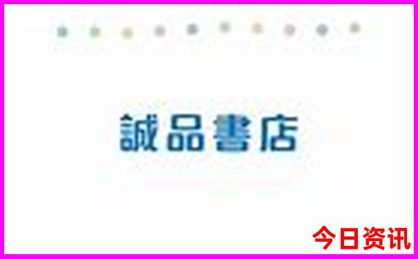 自驾旅游的路线攻略