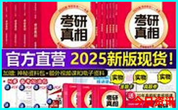 西安到东北三省旅游最佳线路
