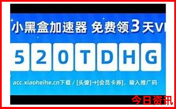 吉林省旅游景点大全明细表