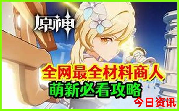 新兴有什么好玩的地方推荐