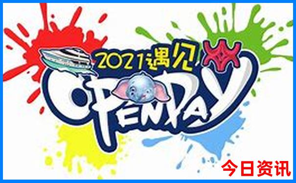 贵州自由行最佳路线图