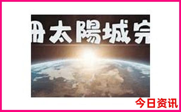 广东白水寨风景名胜区