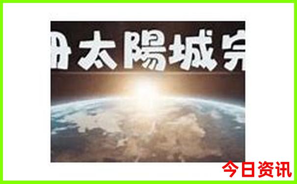 洛阳夏天避暑最佳旅游地