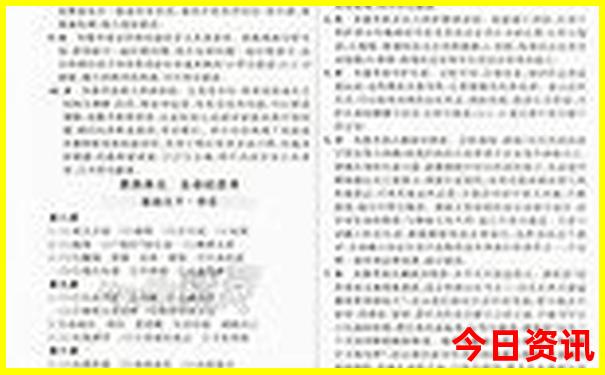 米脂旅游十大景点
