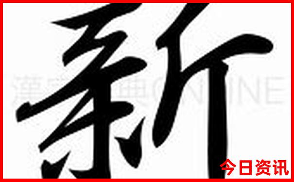 夏天清凉的旅游胜地