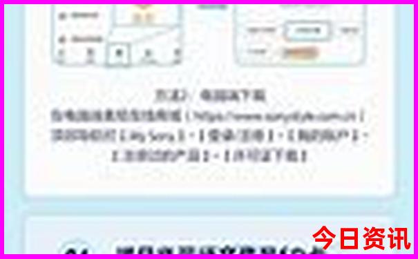 西樵山自驾车最佳路线