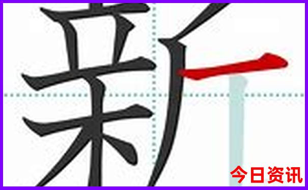 新政有什么好玩的景点