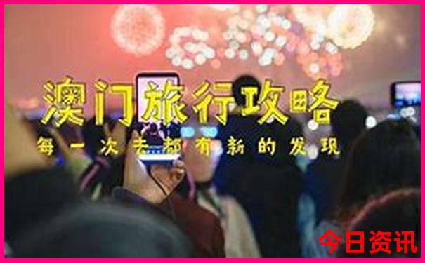 沈阳带孩子玩的地方有哪些