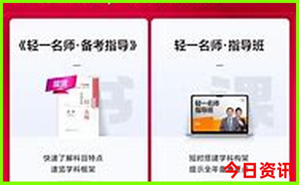 014928开奖结果查询
