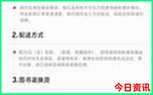 现在适合去哪里游玩