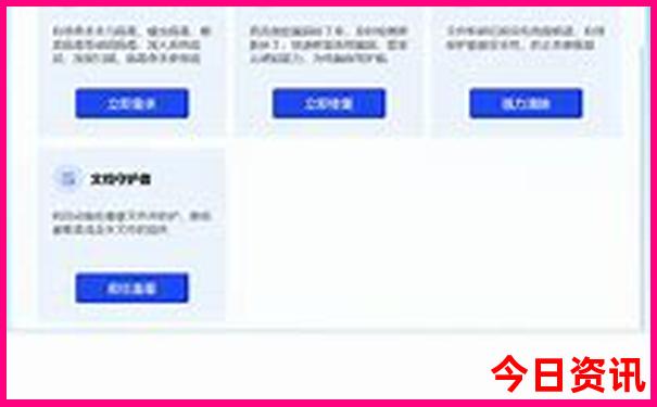 六月适合去哪旅游比较好