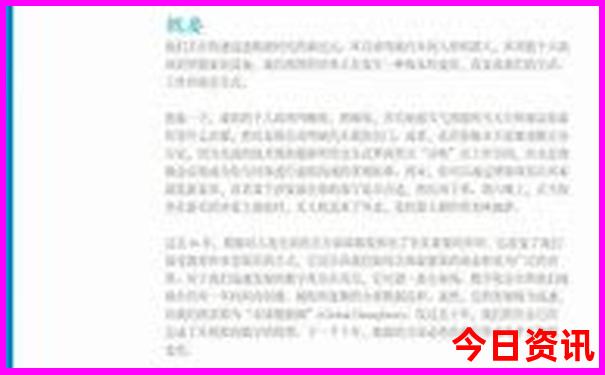 中国最热的三个城市