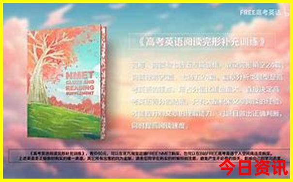 夏季最适合去旅游的地方