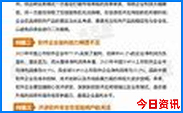 六月份去哪里旅游