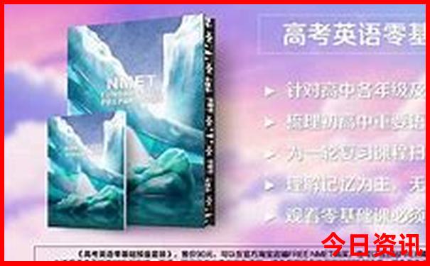 去北京旅游攻略及费用