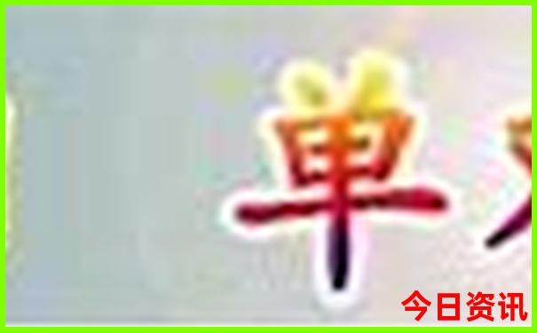 中国传媒大学附近景点