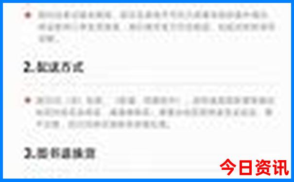 爱沙尼亚旅游必去景点