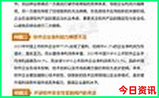 中国著名旅游城市
