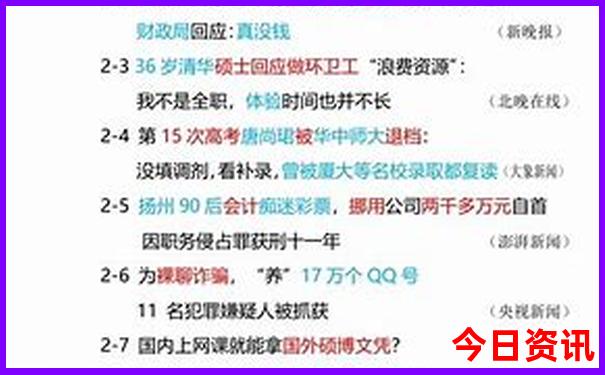 适合旅游散心的城市