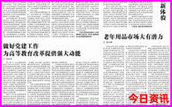 慈溪好玩的地方旅游景点推荐