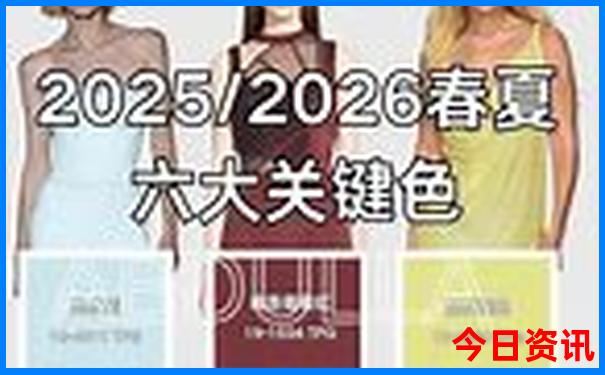 伊犁草原旅游攻略