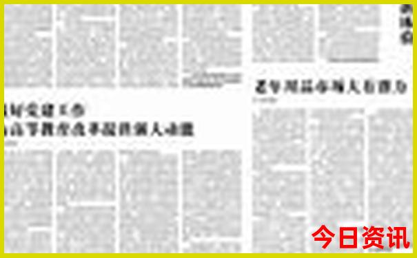 北京十大免费公园排名