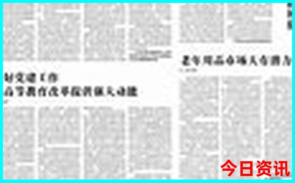 带娃去那玩比较好