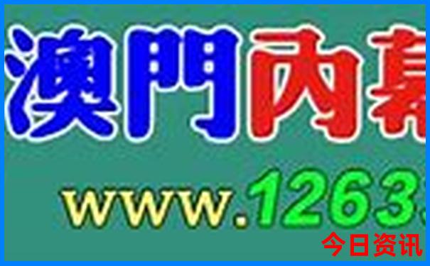 新疆那拉提景区介绍