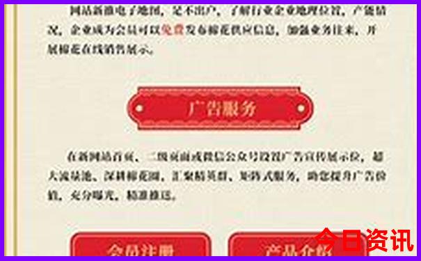 从黄龙九寨站到黄龙景区怎么坐车