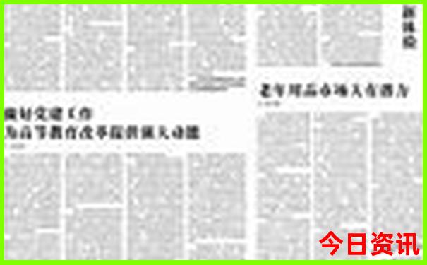 夏天很凉快的城市