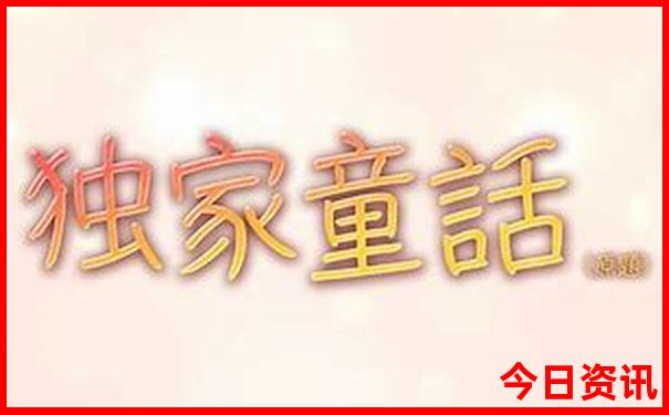 浙江十大避暑休闲胜地