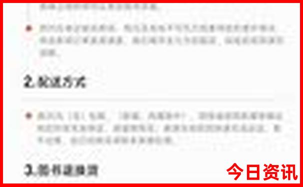 海拉尔自驾游路线推荐