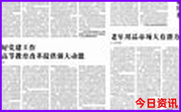 长沙旅游景点预约官网