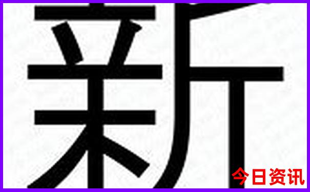 9月的新疆适合旅游吗