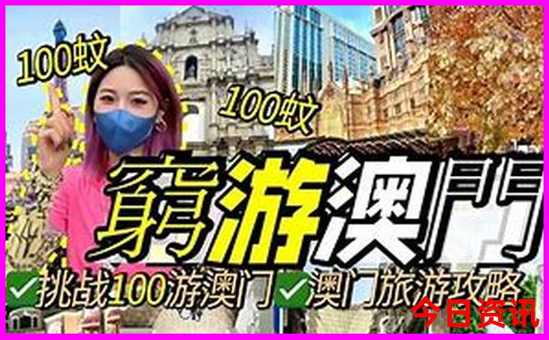那拉提草原一日游攻略
