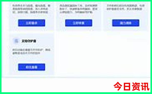 6月份去哪里旅游好玩又凉快的?