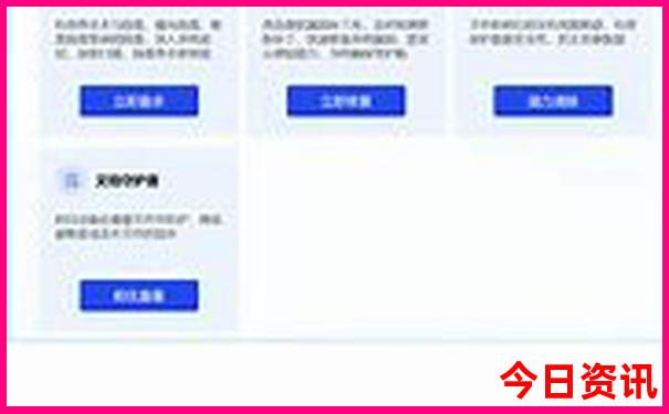 大鸿寨必玩的三个景点
