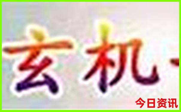 2025全新免费新入口澳门天天全新揭秘开好彩权威发布-2025全年正版资料大全