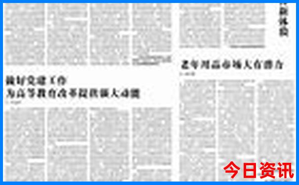一键直达2025揭秘全年全流程免费第一时间资料揭秘大全-新天天彩免费资料大全