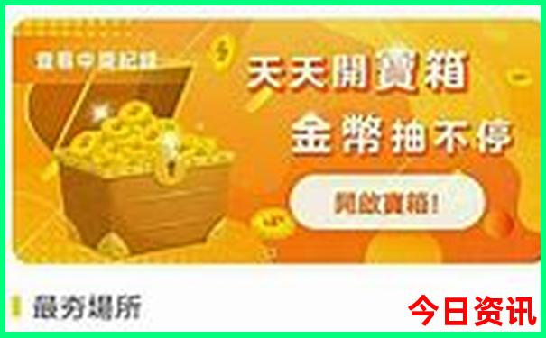 2025指南年全新正版天天升级免费爆料资料全新查询-新澳门今晚开奖结果开奖记录