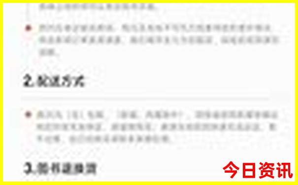 正版2025全年实用技巧免费资料全新政策大全全新热议-2025年天天开彩免费大全