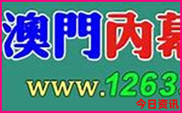 正版管家婆全网100速查期期全新指南中速查管家-澳门管家婆100%精准