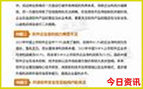 全新免费2025全年分析免费全新攻略资料全网大全-白小姐管家婆四肖八码